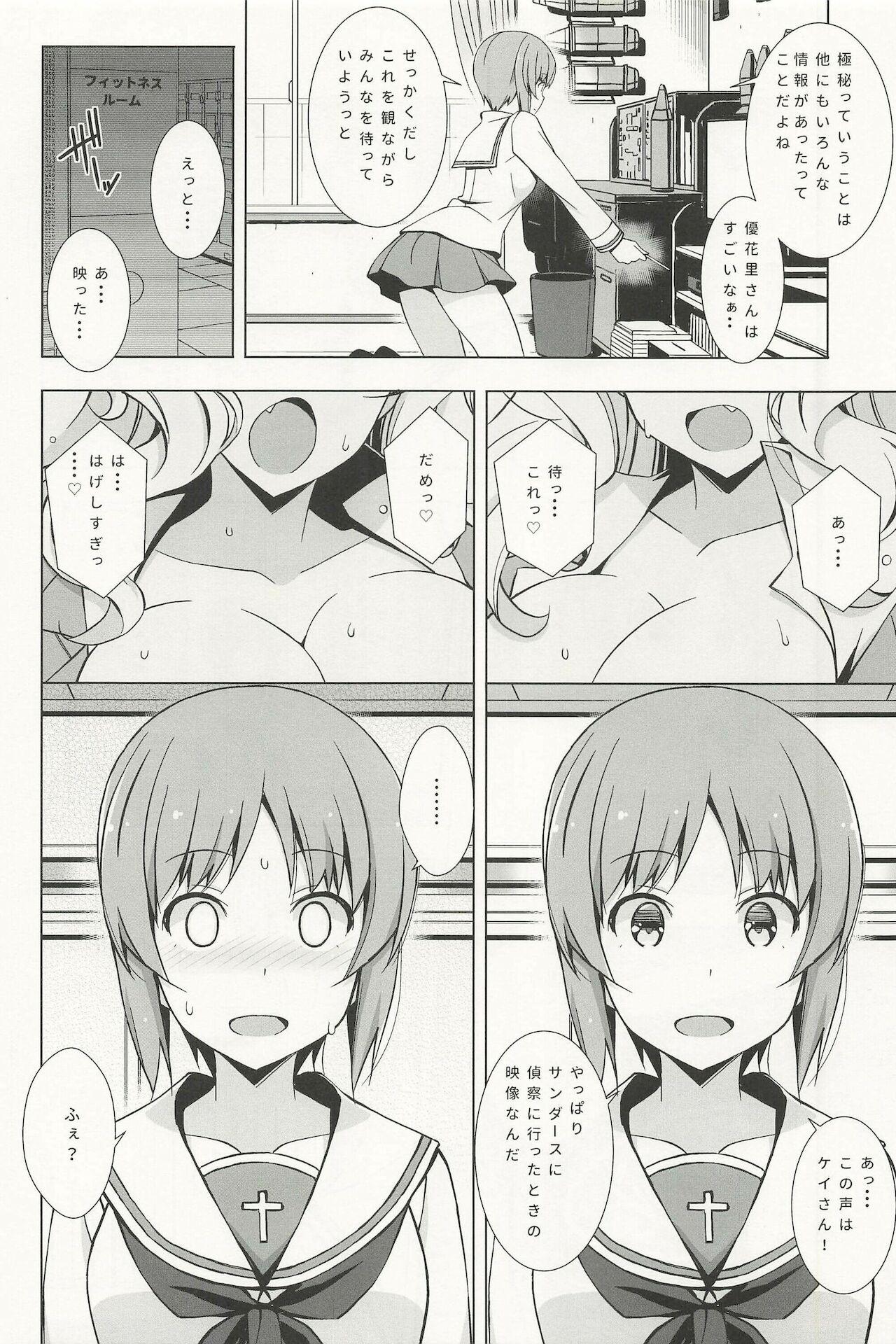 Oiled (C96) [Mushimusume Aikoukai (Nakamura Yukitoshi)] Onanie Daisuki Itsumi-san-tachi (Girls und Panzer) - Girls und panzer Cocksuckers - Page 4