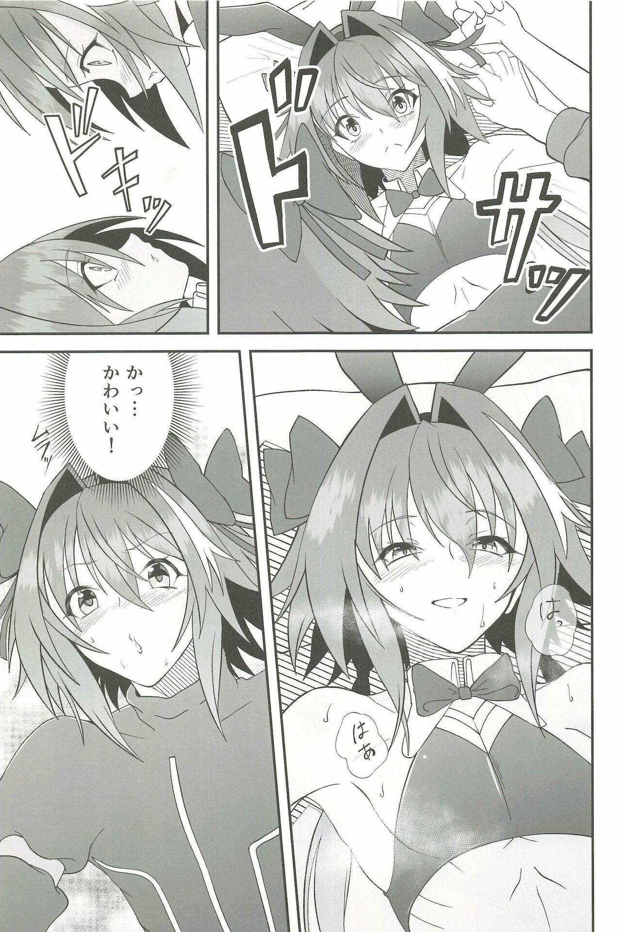 Deepthroat Kawaii Bokura wa Gaman ga Dekinai!! - Fate grand order Office Fuck - Page 5