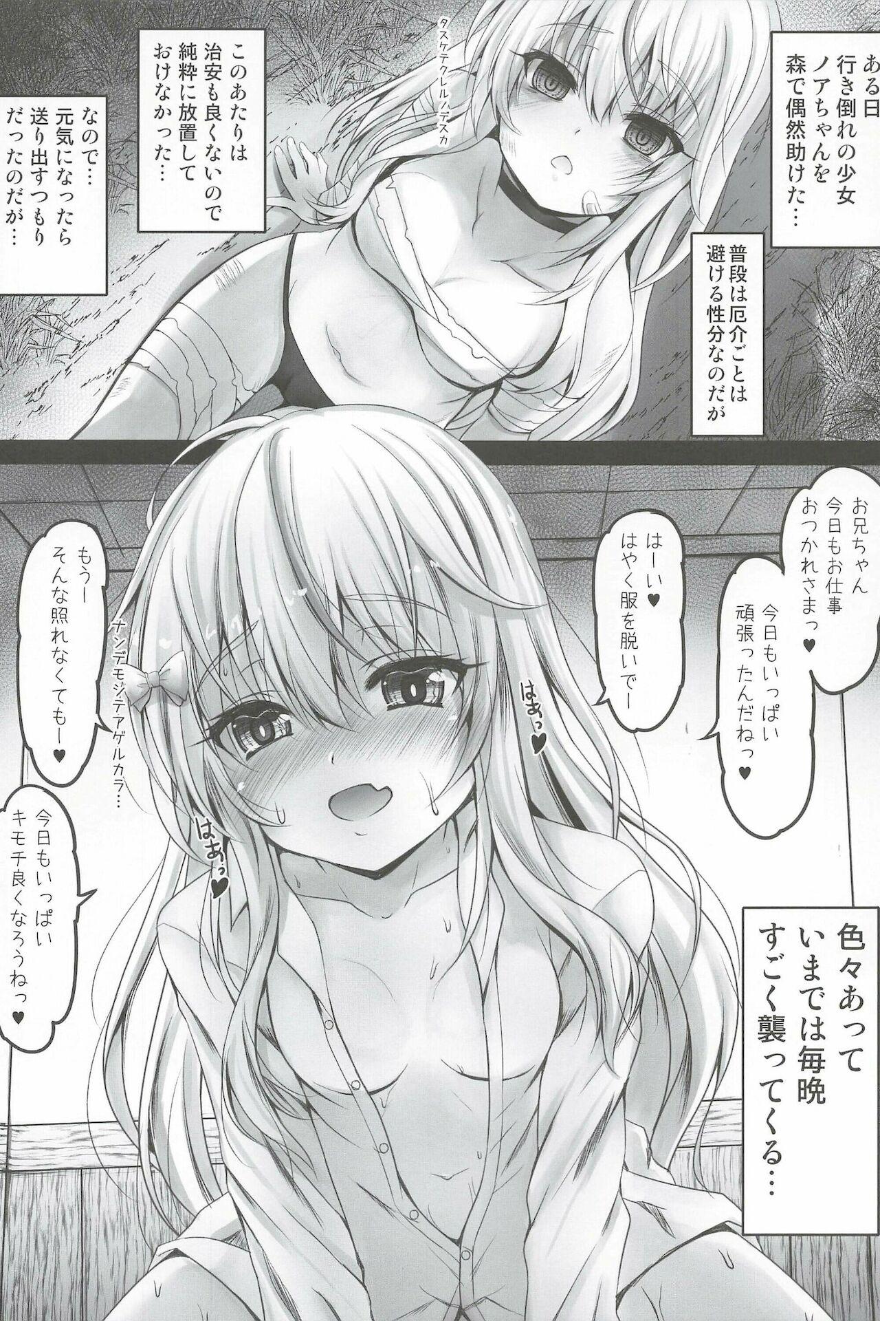 Rica Isekai de Tasuketa Shoujo ni Maiban Osowarete Komattemasu!! Black Thugs - Page 6