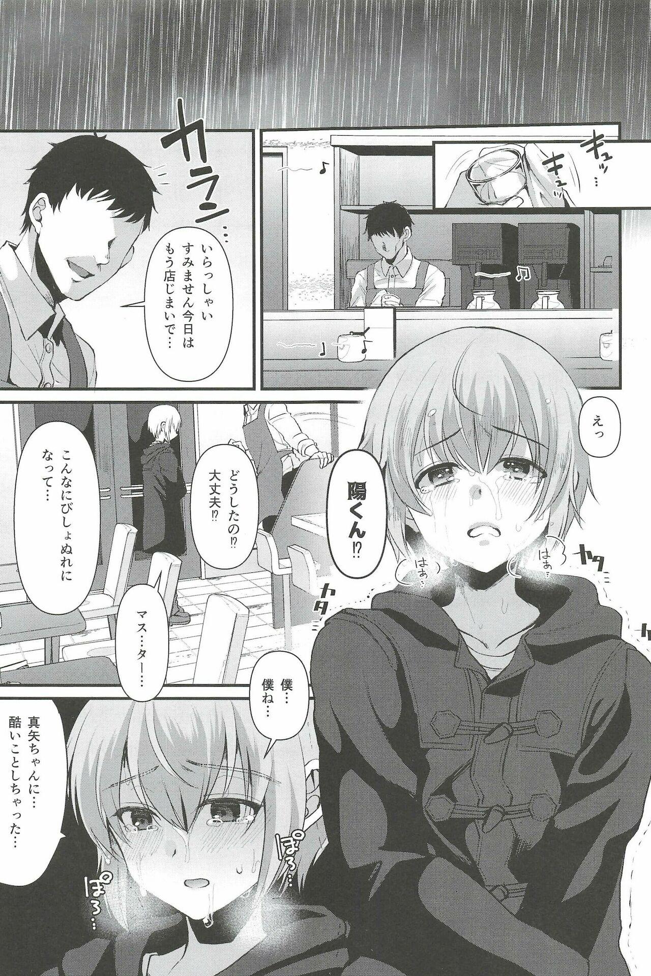 Corno Kimi no Kareshi ni Naru Hazu datta. 6 - Original Moneytalks - Page 7