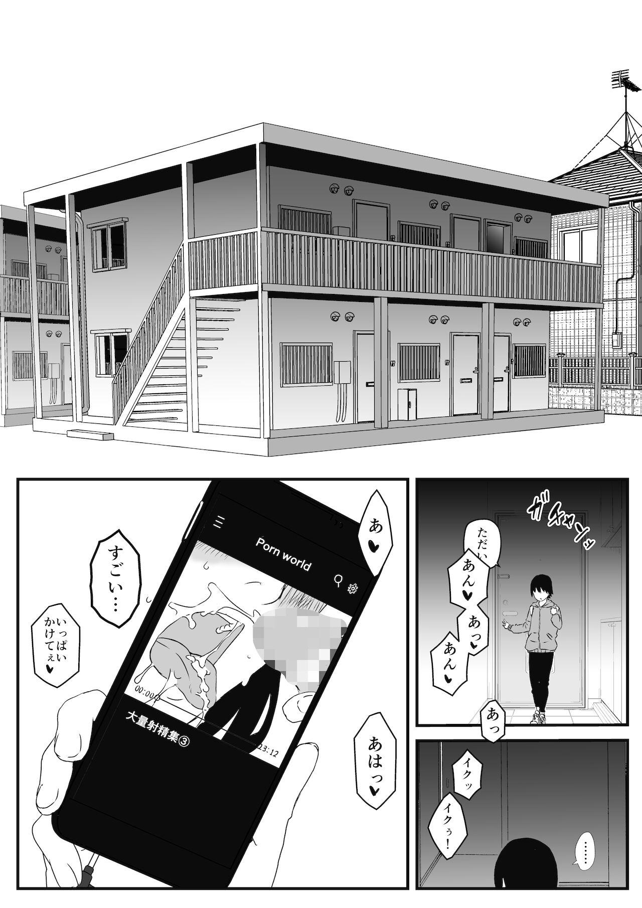 Softcore Kodomobeya Onee-chan - Original Classroom - Page 2