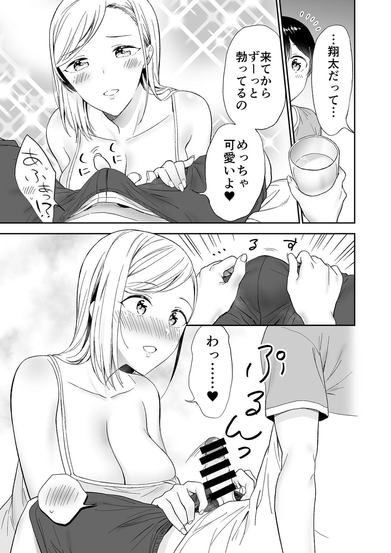 Gay Baitbus 秘密のギャルショタsummer - Original Facial Cumshot - Page 6