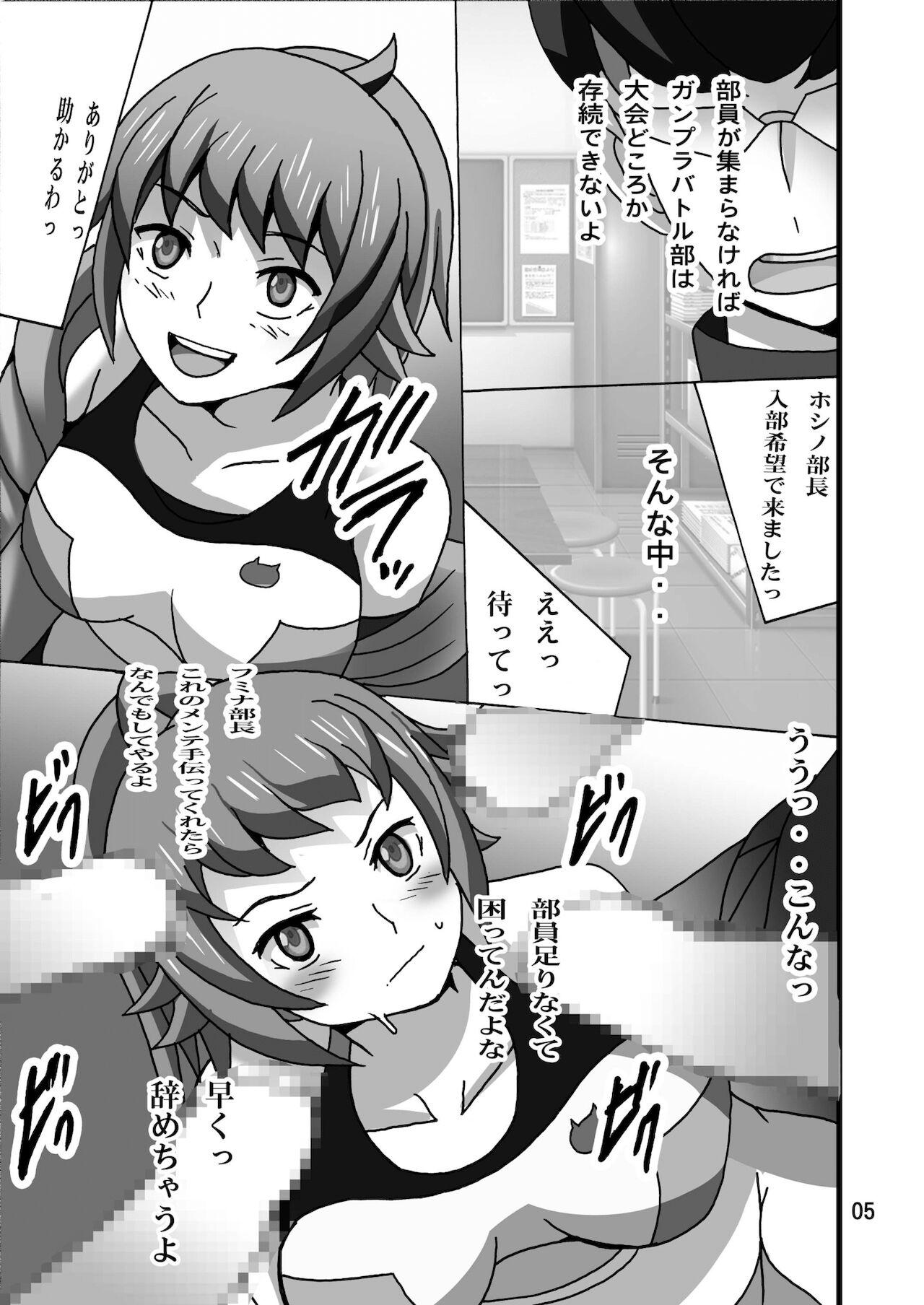 White Chick Bucho- de Asobou - Gundam build fighters try Gay Shaved - Page 5
