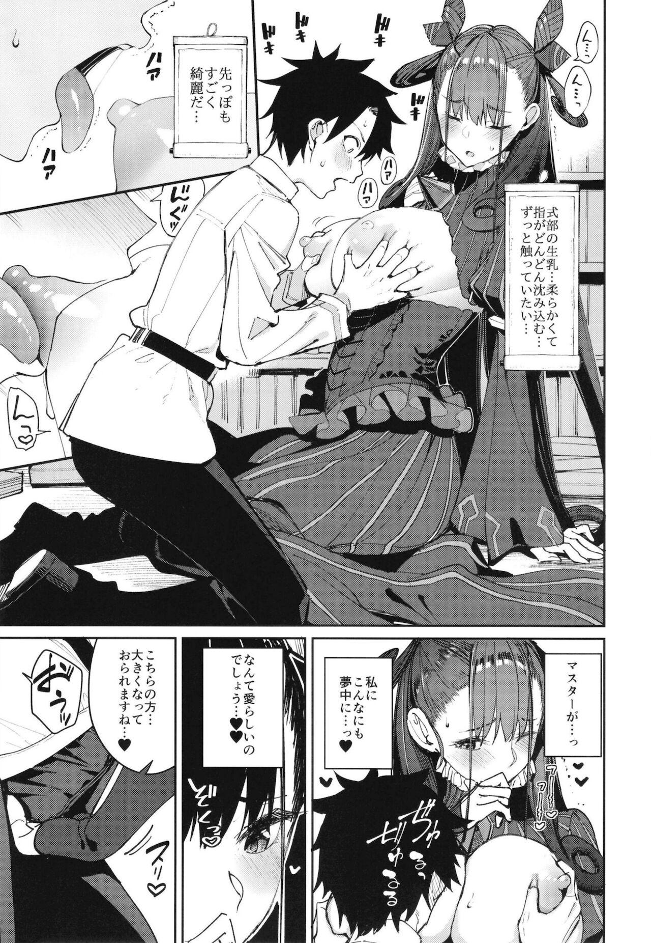 Big Natural Tits Murasaki Shikibu Sakusei Hon. - Fate grand order Transsexual - Page 10