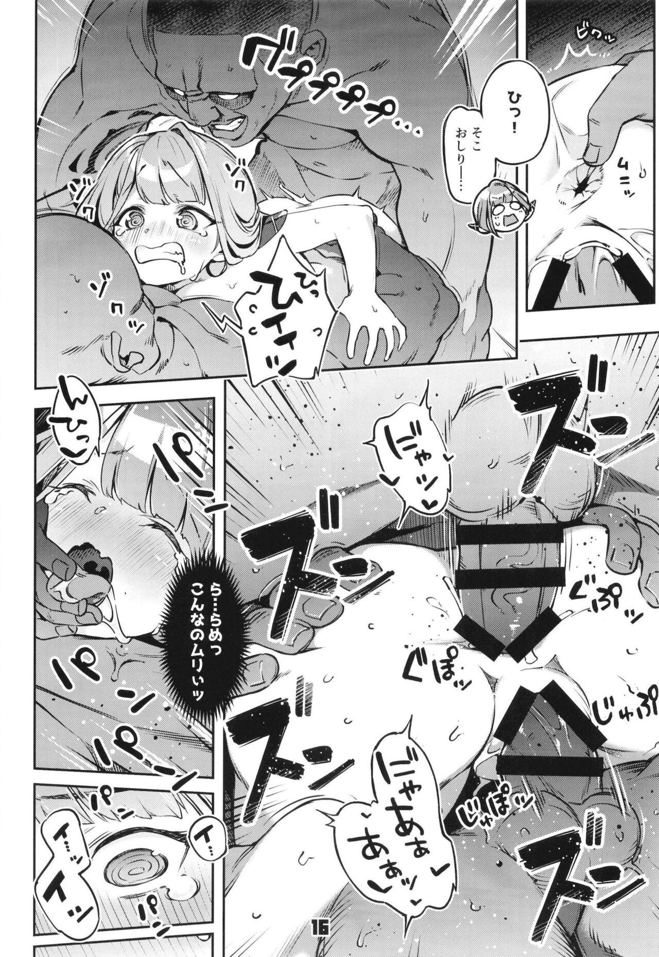[Zombie to Yukaina Nakamatachi (Super Zombie)] Okane ga Nakunatta Aru-chan wa Kizuitara Kukkyou na Otoko-tachi ni Kakomareteita Ken. (Blue Archive) [Digital] 14