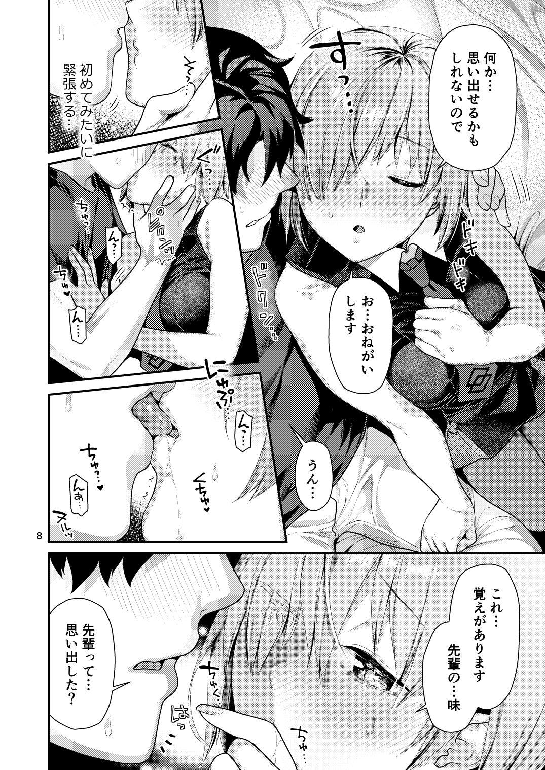 Moneytalks Masshiro Mash to Hajimete Gokko - Fate grand order Husband - Page 8