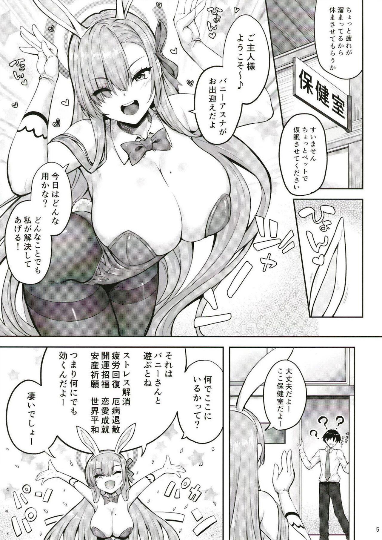 From Goshujin-sama to Issho 2 - Blue archive Pussylicking - Page 3