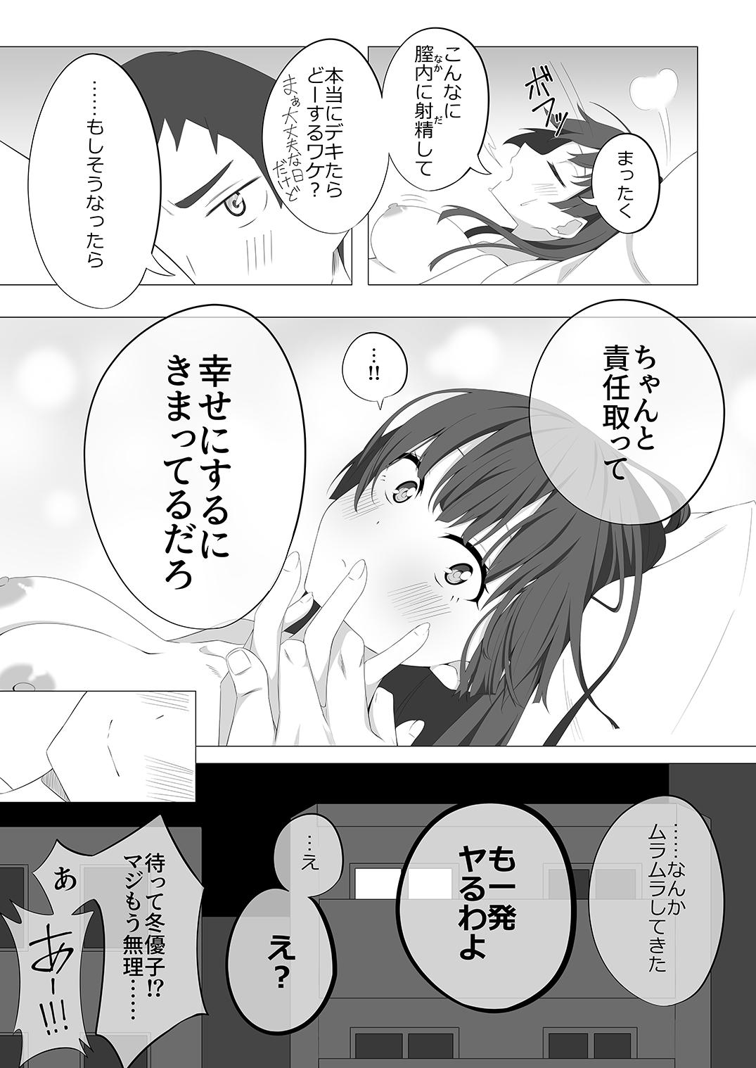 m@gnet - Page 11