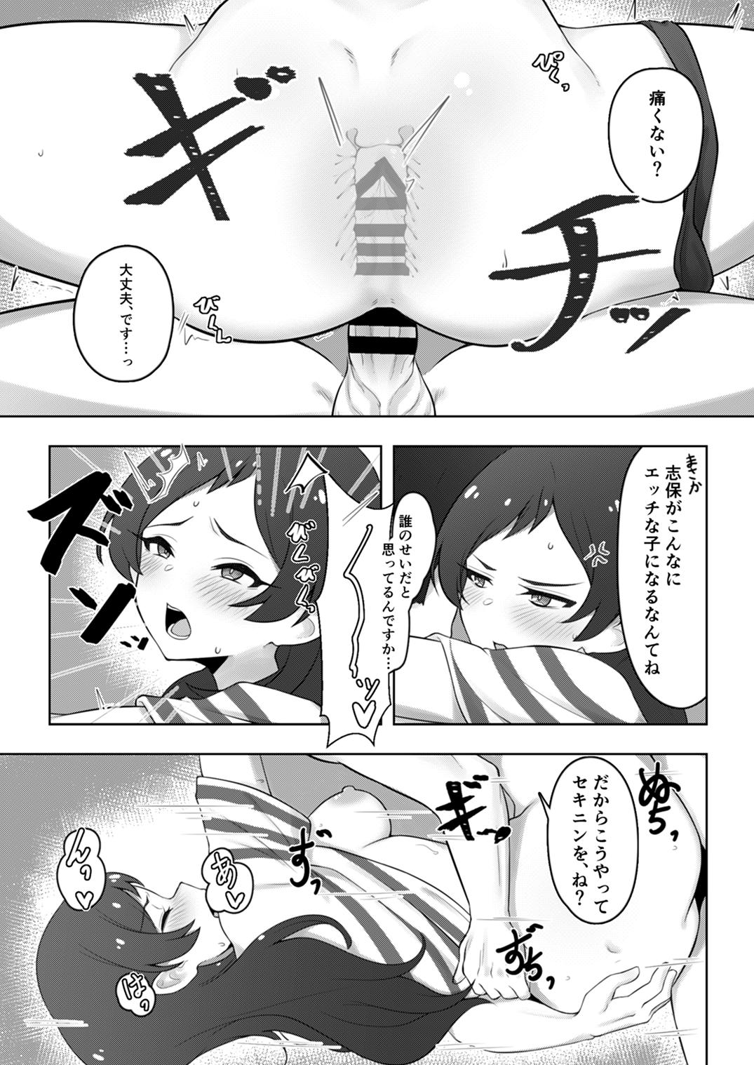 m@gnet - Page 141