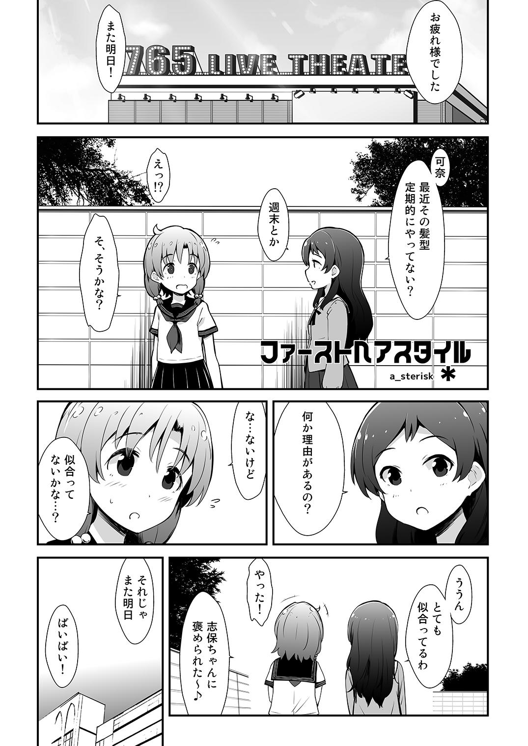 m@gnet - Page 152