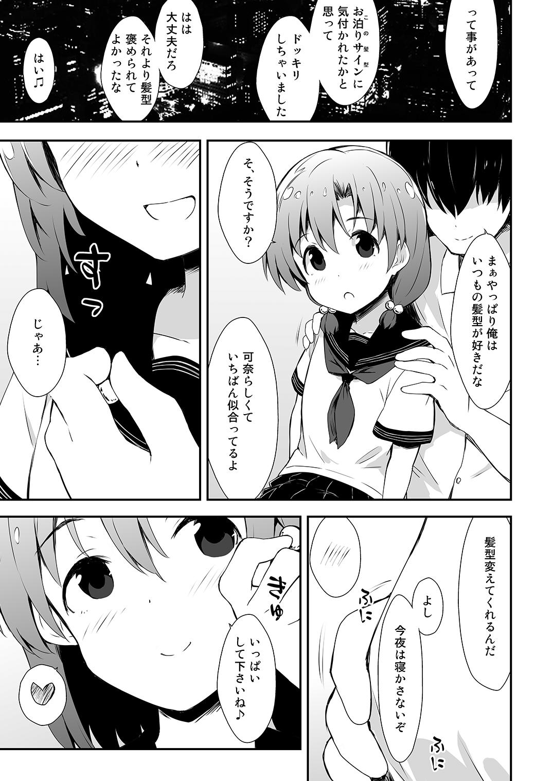 m@gnet - Page 153