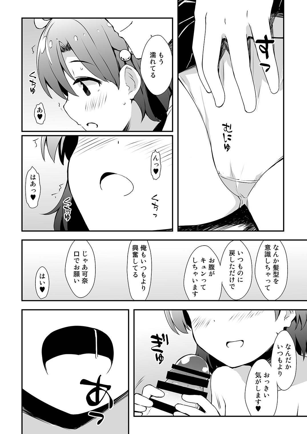 m@gnet - Page 154