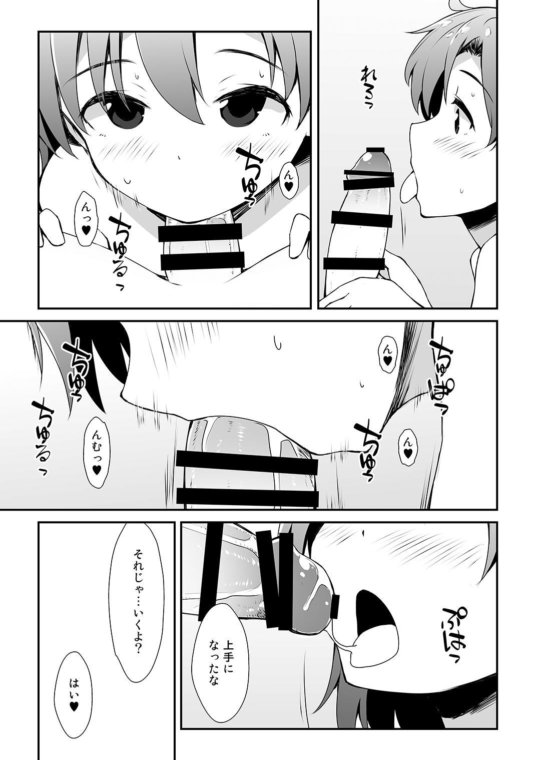 m@gnet - Page 155