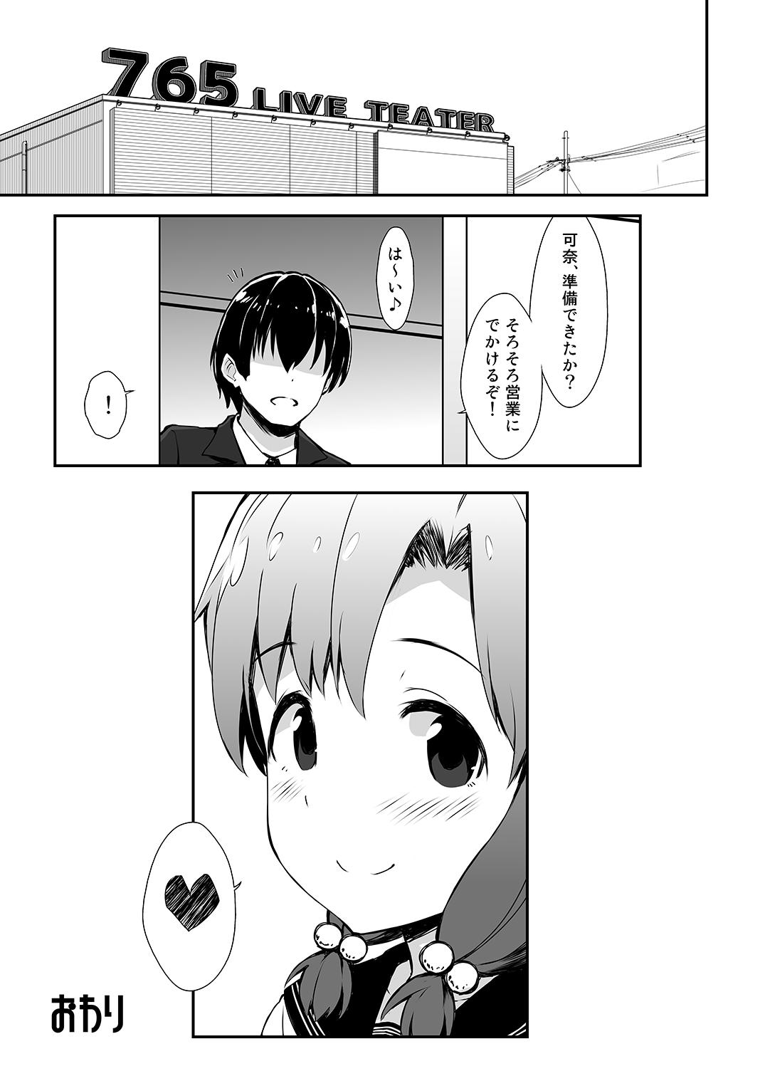 m@gnet - Page 159