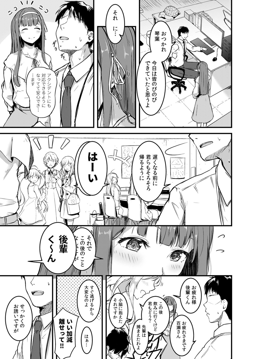 m@gnet - Page 161