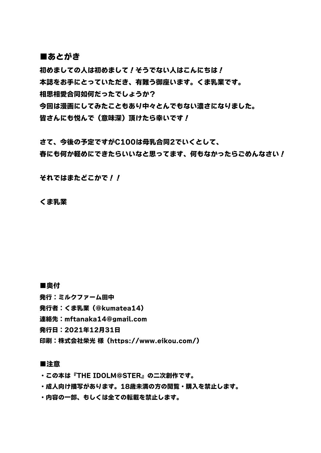 m@gnet - Page 192
