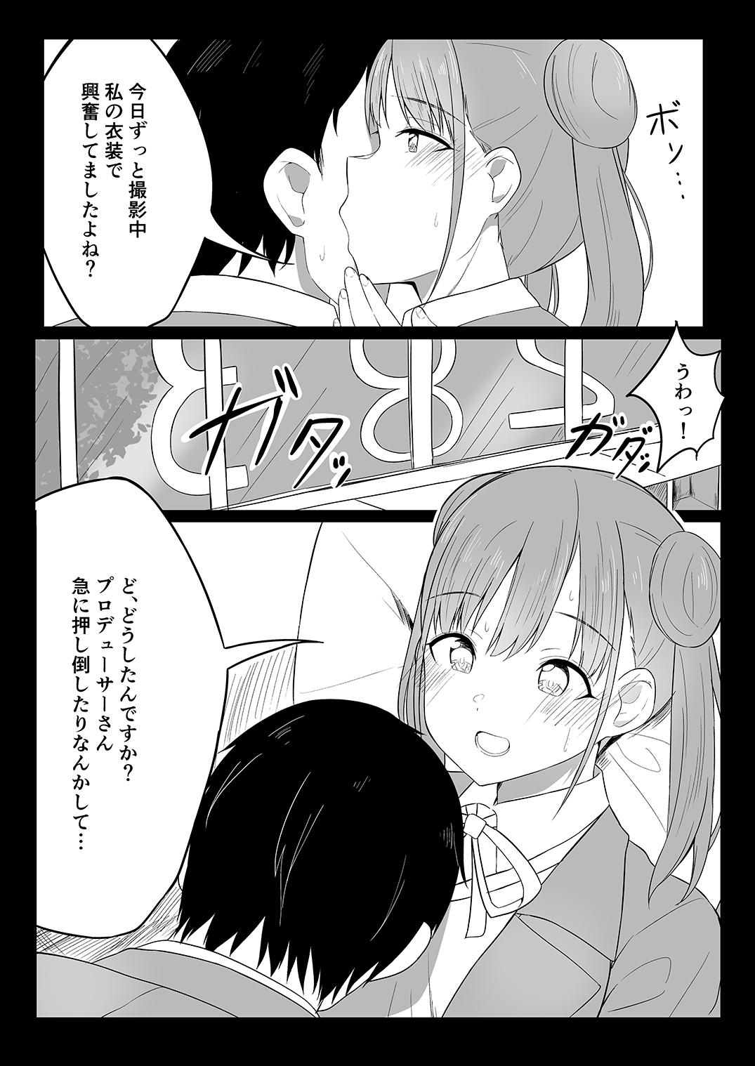 m@gnet - Page 43