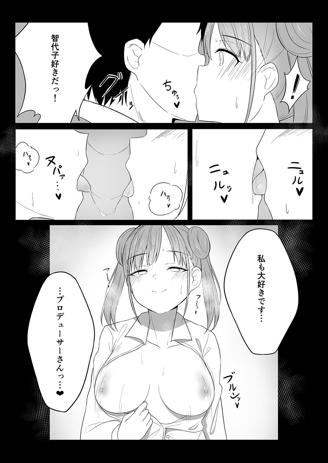 m@gnet - Page 44