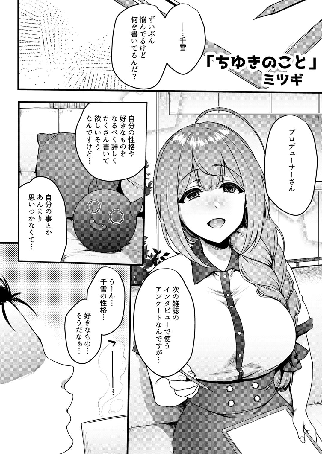 m@gnet - Page 48