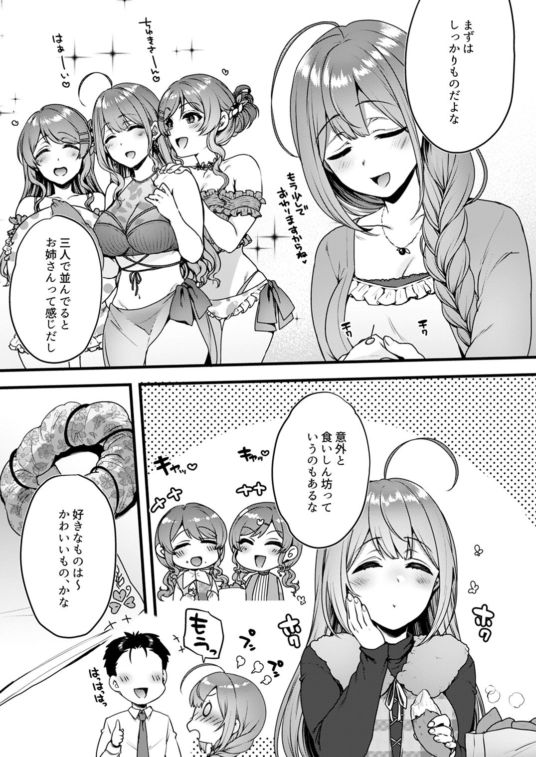 m@gnet - Page 49