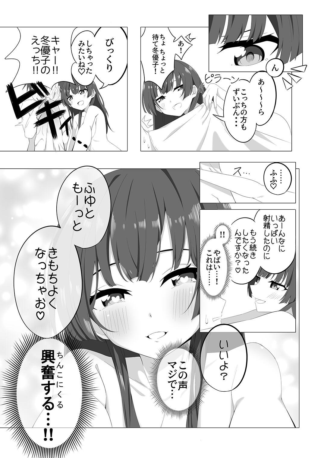 m@gnet - Page 5