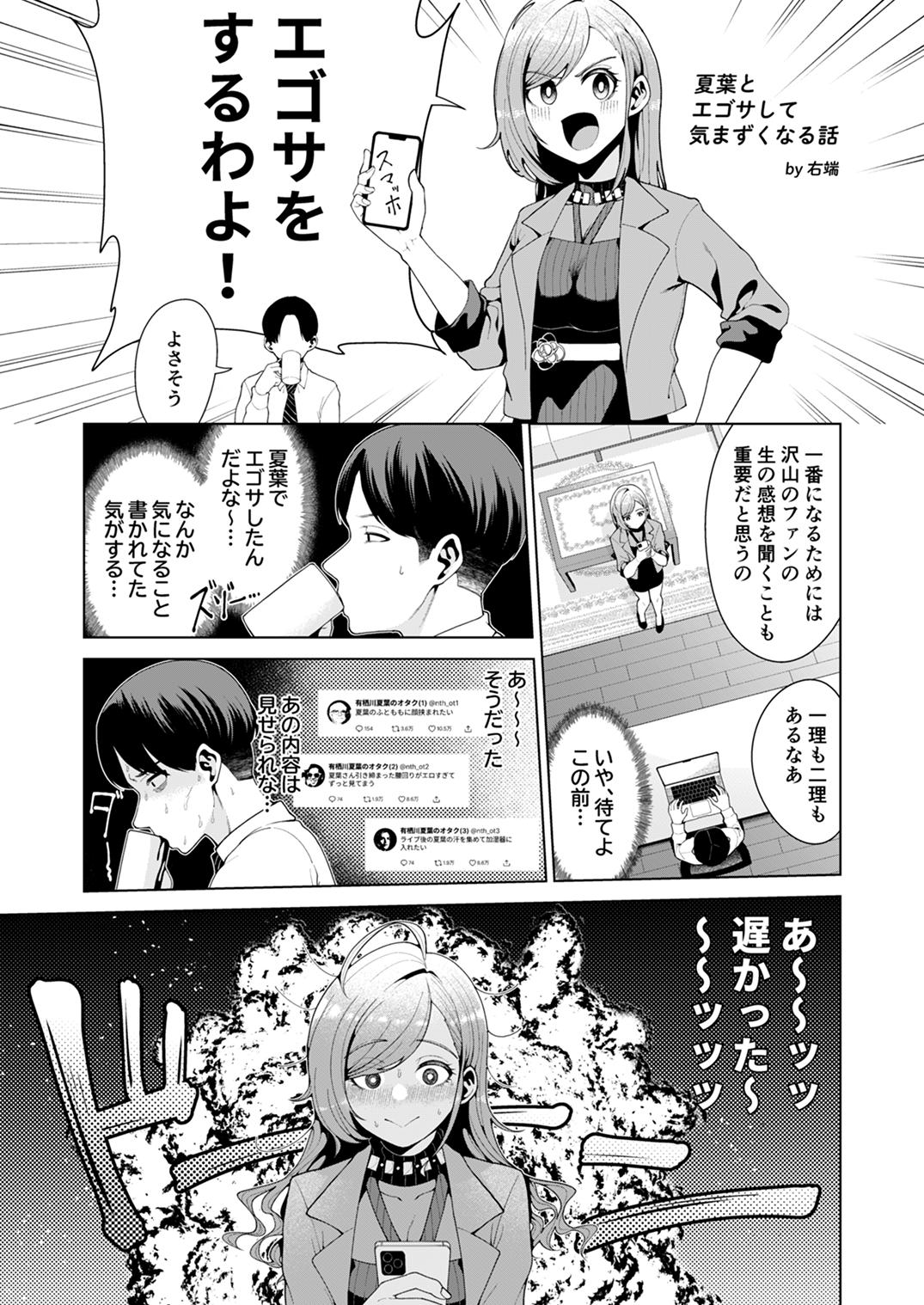 m@gnet - Page 57