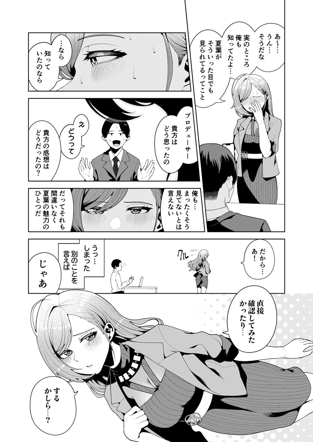 m@gnet - Page 58