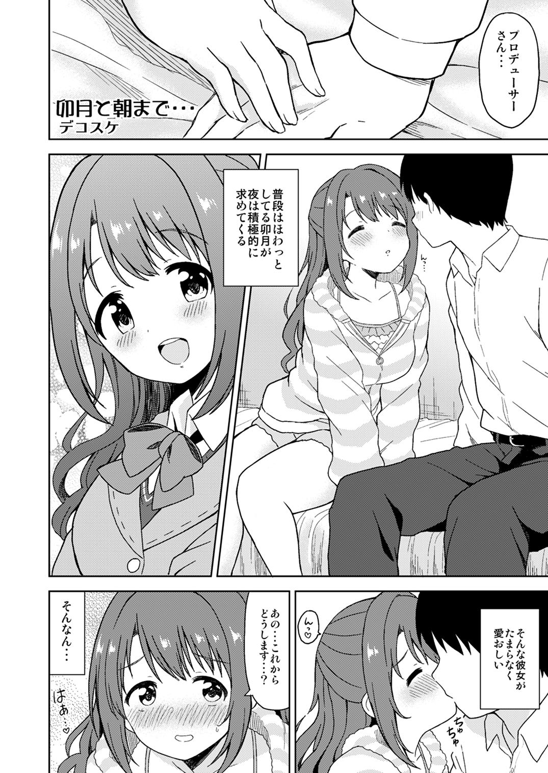 m@gnet - Page 68