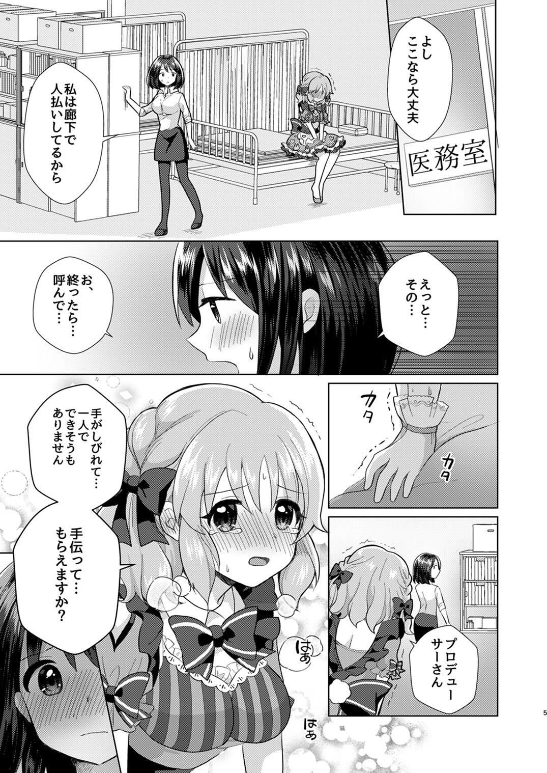 m@gnet - Page 83