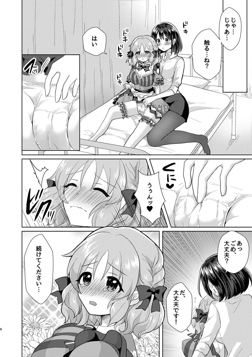 m@gnet - Page 84