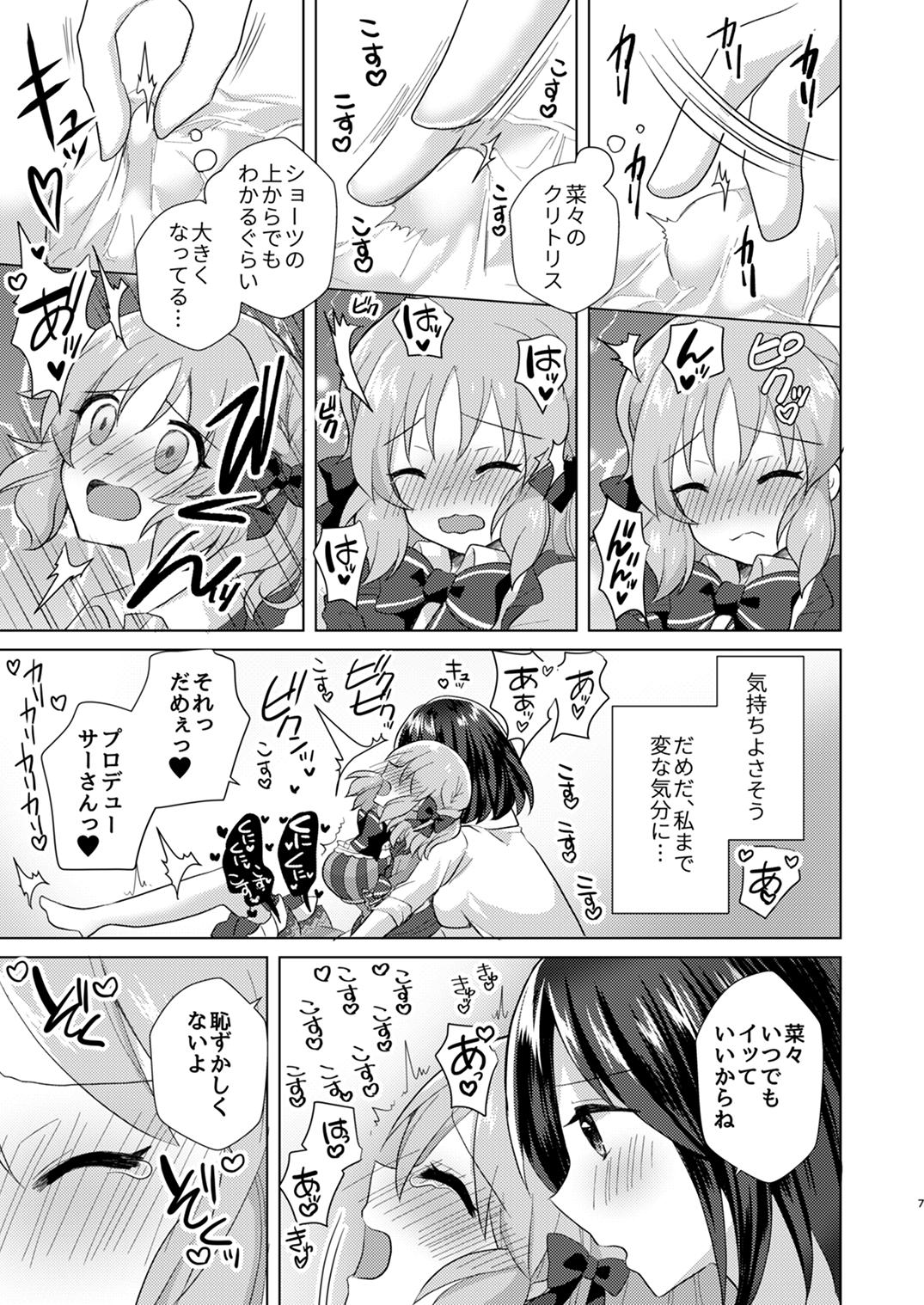 m@gnet - Page 85