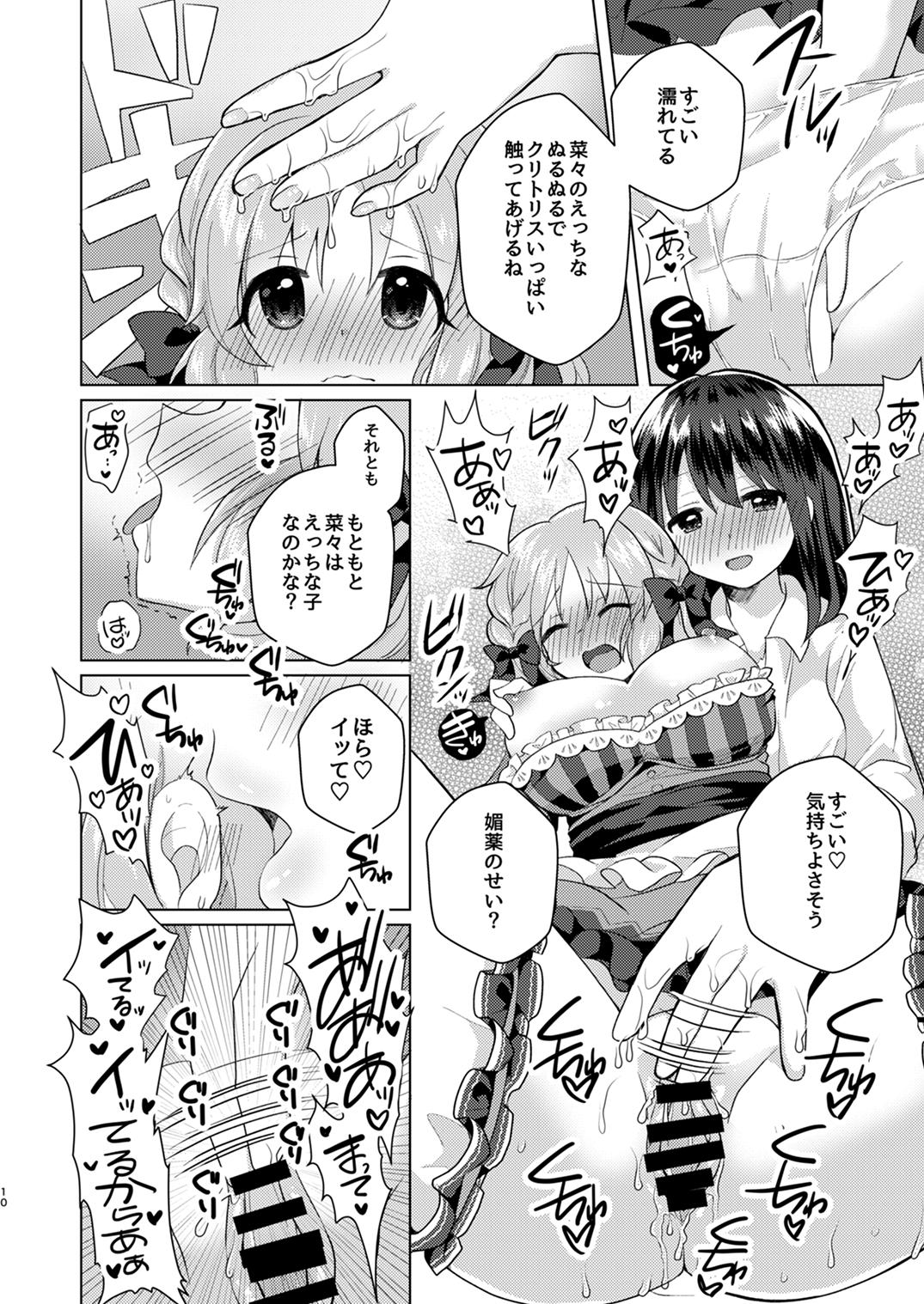 m@gnet - Page 88