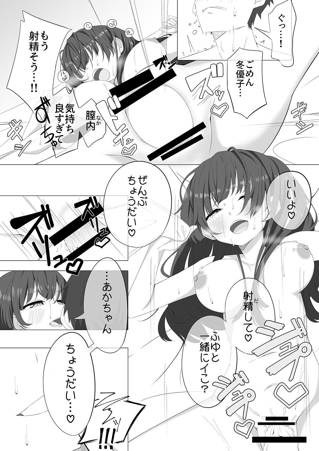 m@gnet - Page 9