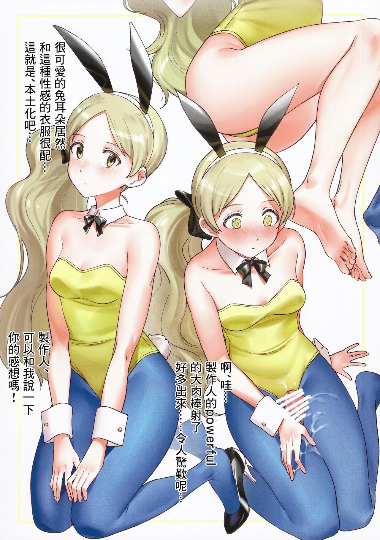 Million Bunny ～Millionlive Bunnygirl～ 2