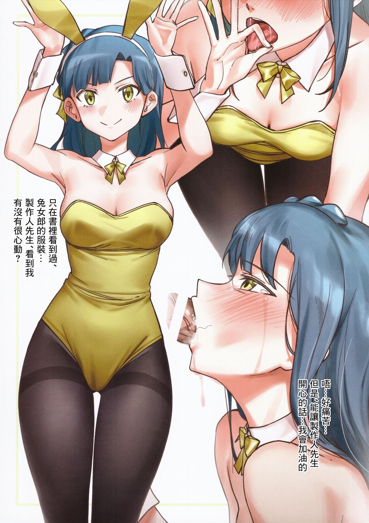 Hot Girls Getting Fucked Million Bunny ～Millionlive Bunnygirl～ - The idolmaster Moms - Page 5