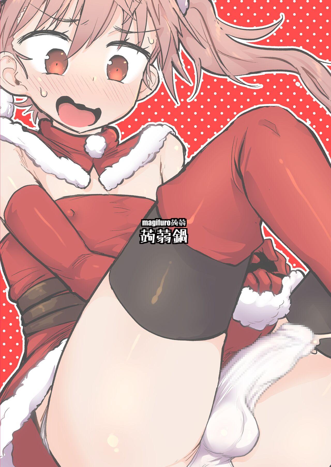 Santa-kun no White Christmas 13