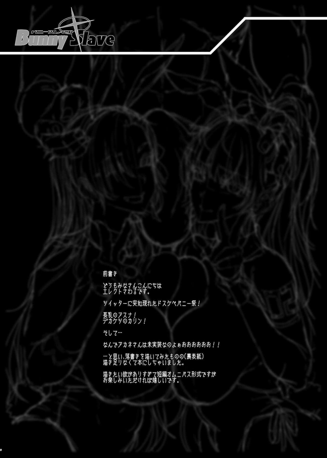 Travesti BUNNY SLAVE ～Goshujin-sama no Seiyoku Shori Shichaimasu～ - Blue archive Cum On Face - Page 4
