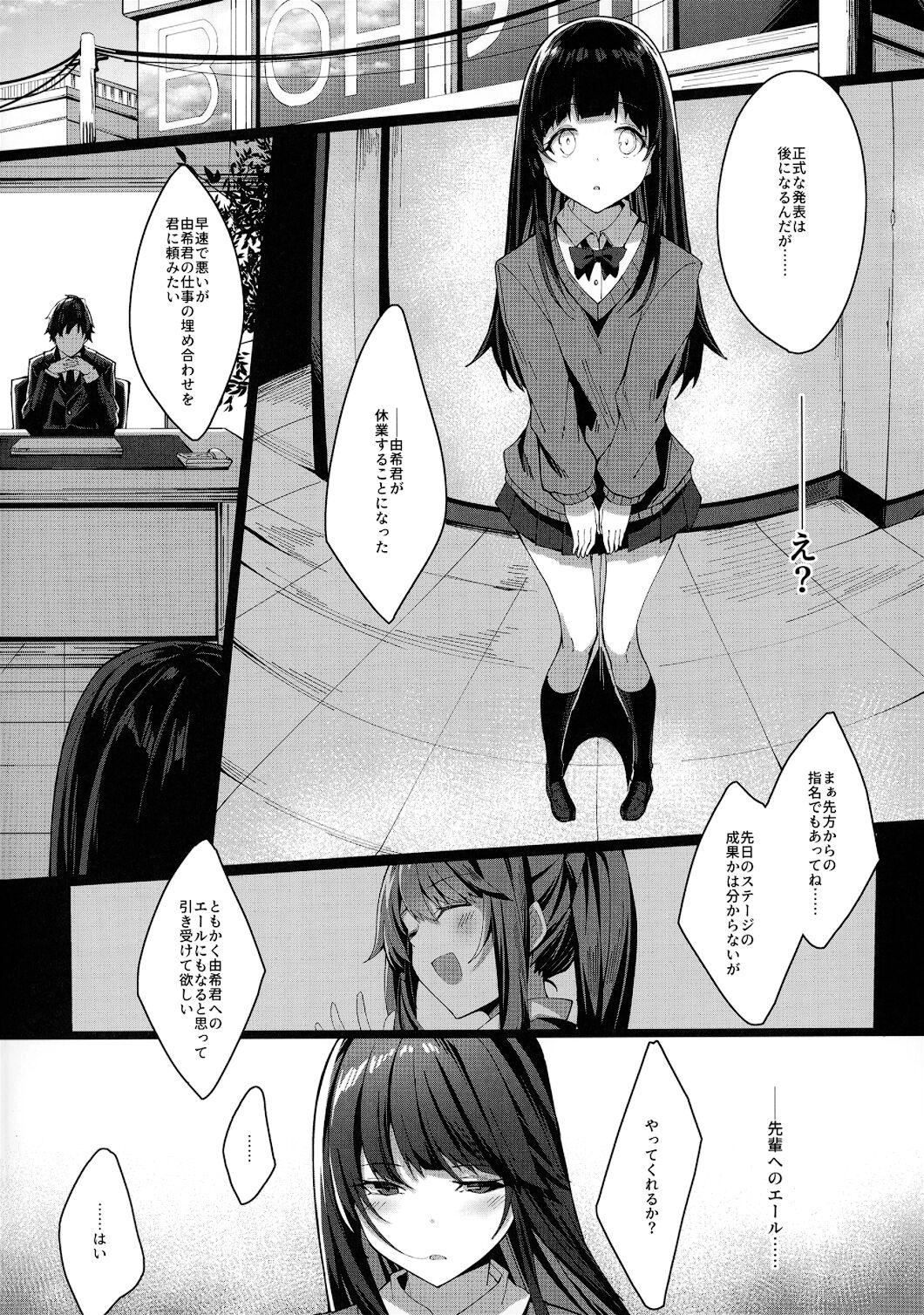 Butt Fuck Akogare no Owari - Original Transsexual - Page 5