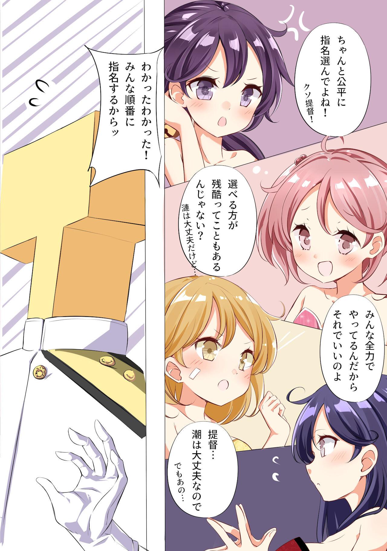 Women Sucking Dicks Nanakuchi CabaClu - Kantai collection Couples Fucking - Page 4