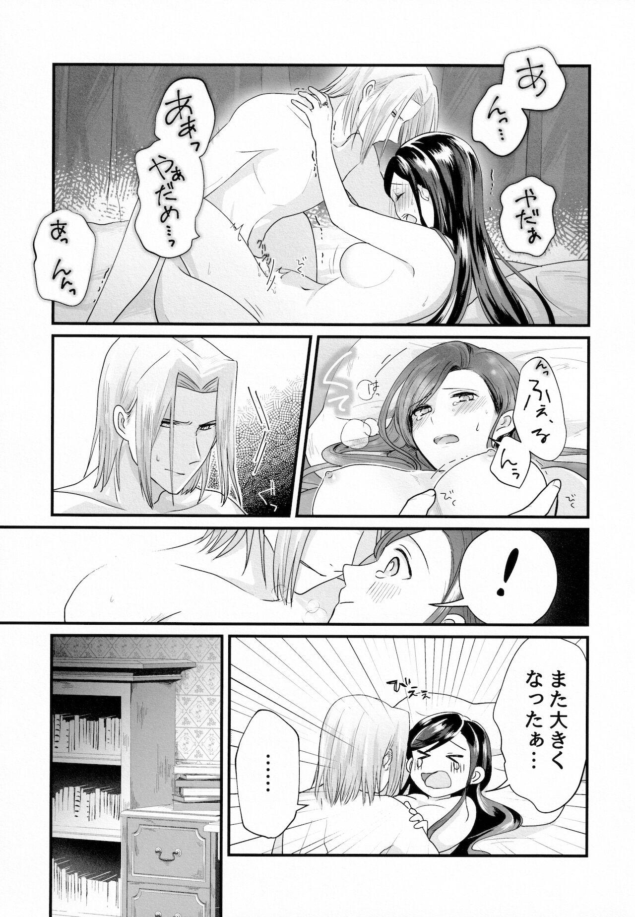 Sucking Onnagokoro To Yoru No Hon - Honzuki no gekokujou | ascendance of a bookworm Sucking Dick - Page 10