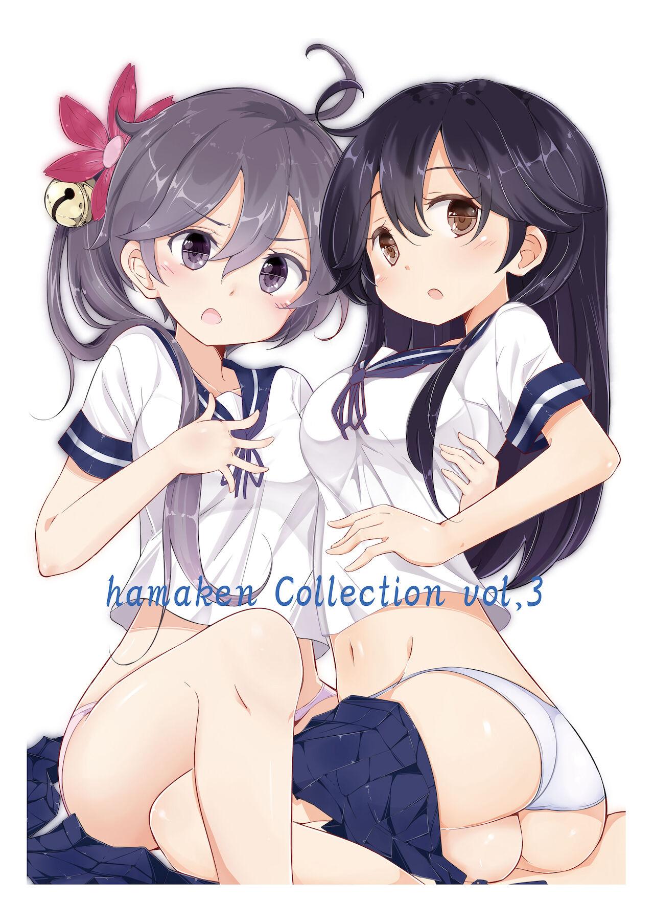 Dainana Kuchikutai hamaken collection Soushuuhen + Ushio-chan no Ohanami! Oppai Sakurazake. 65