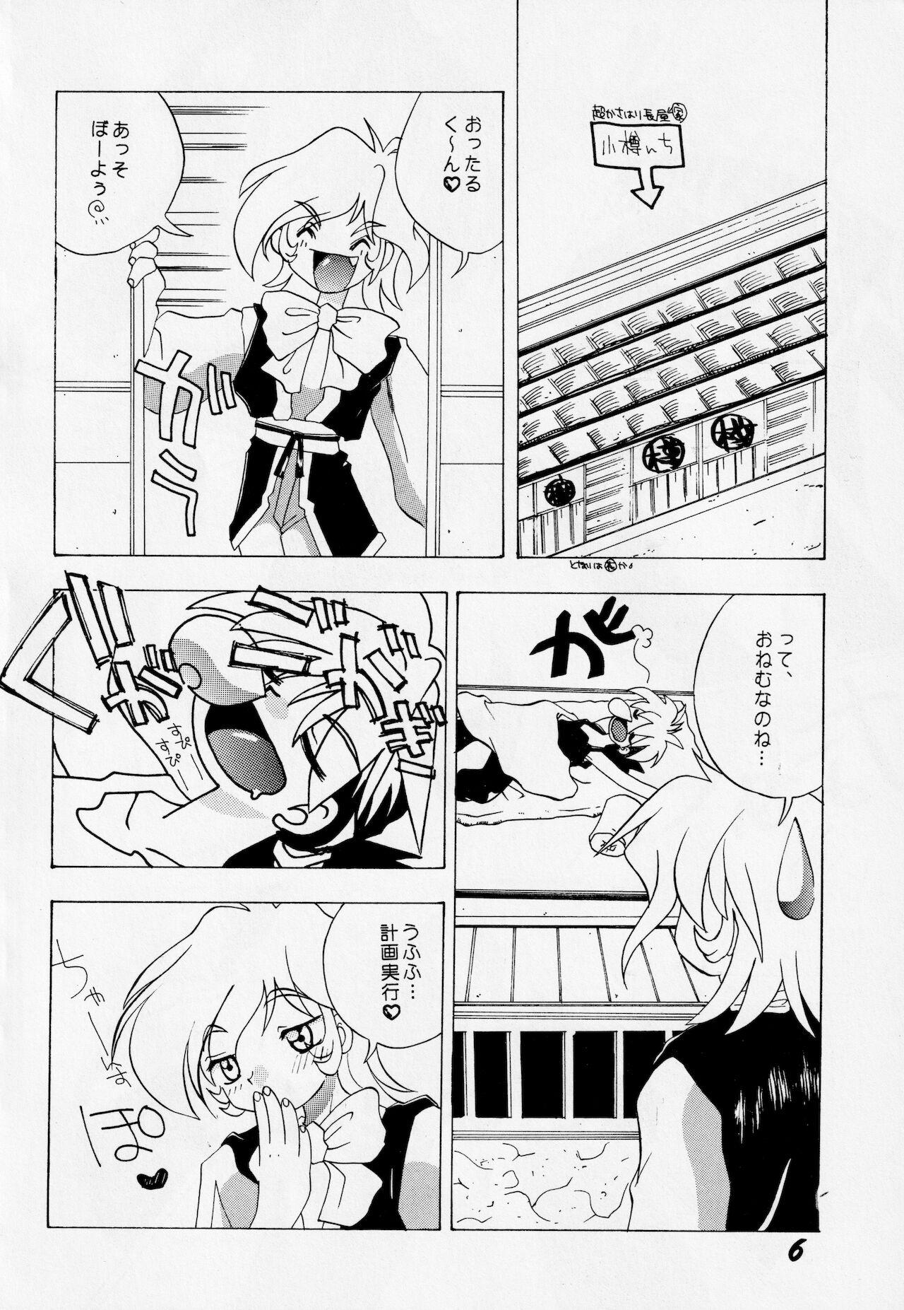 Tight Abaredaiko 2 - Saber marionette Cocksuckers - Page 5