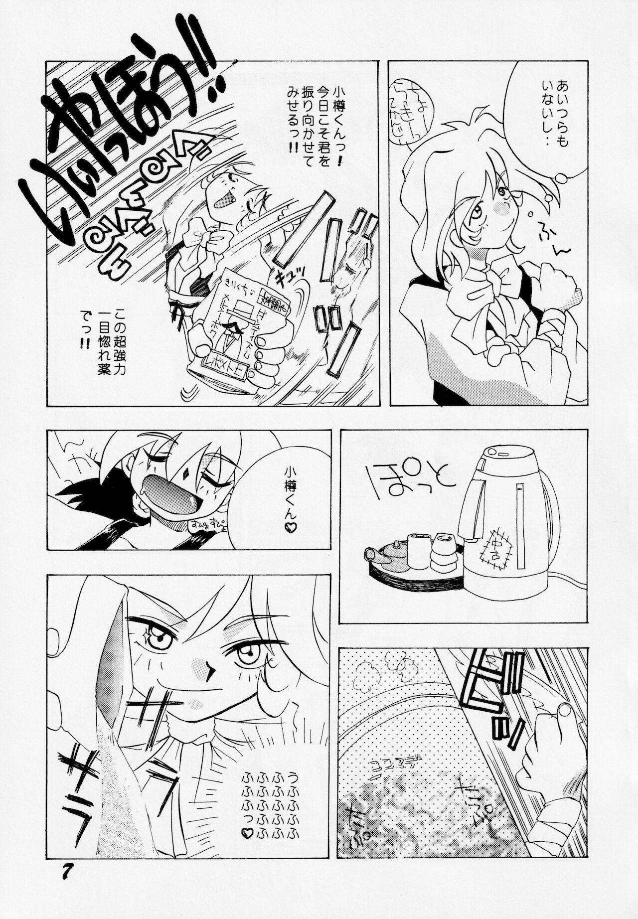 Three Some Abaredaiko 2 - Saber marionette Free Fuck - Page 6