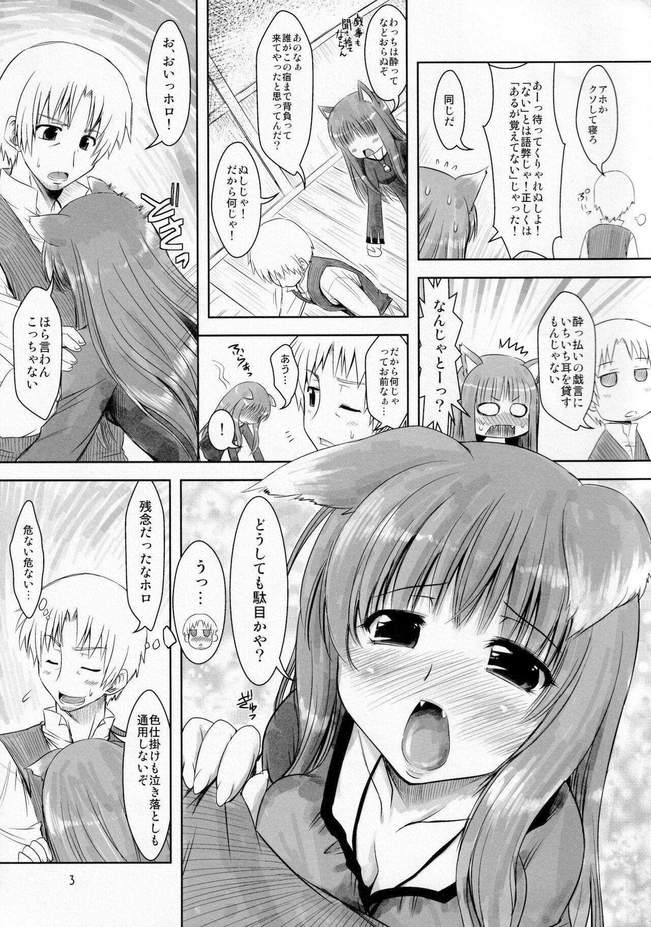 Kissing Okami to omoi kkiri ￮￮ - Spice and wolf | ookami to koushinryou Gay Youngmen - Page 3