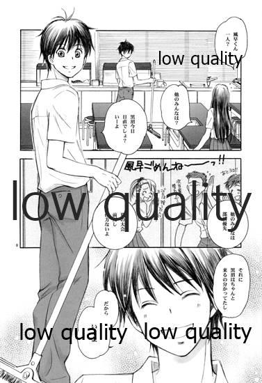 Japanese FEEL - Kimi ni todoke | reaching you Gay Hairy - Page 7