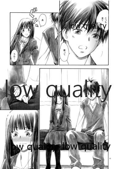 Thick JOIN - Kimi ni todoke | reaching you Big Dicks - Page 10