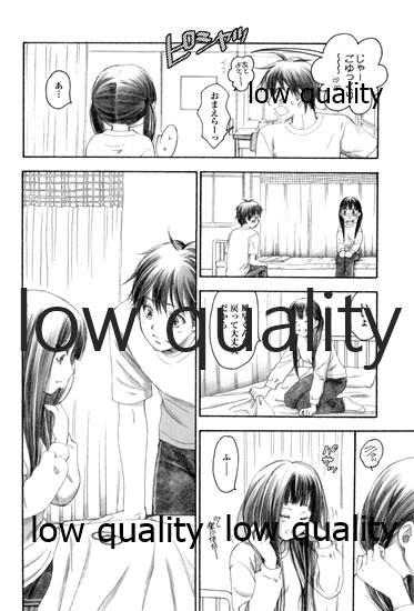 Hentai Mellow Lemonade 3 - Kimi ni todoke | reaching you Show - Page 3