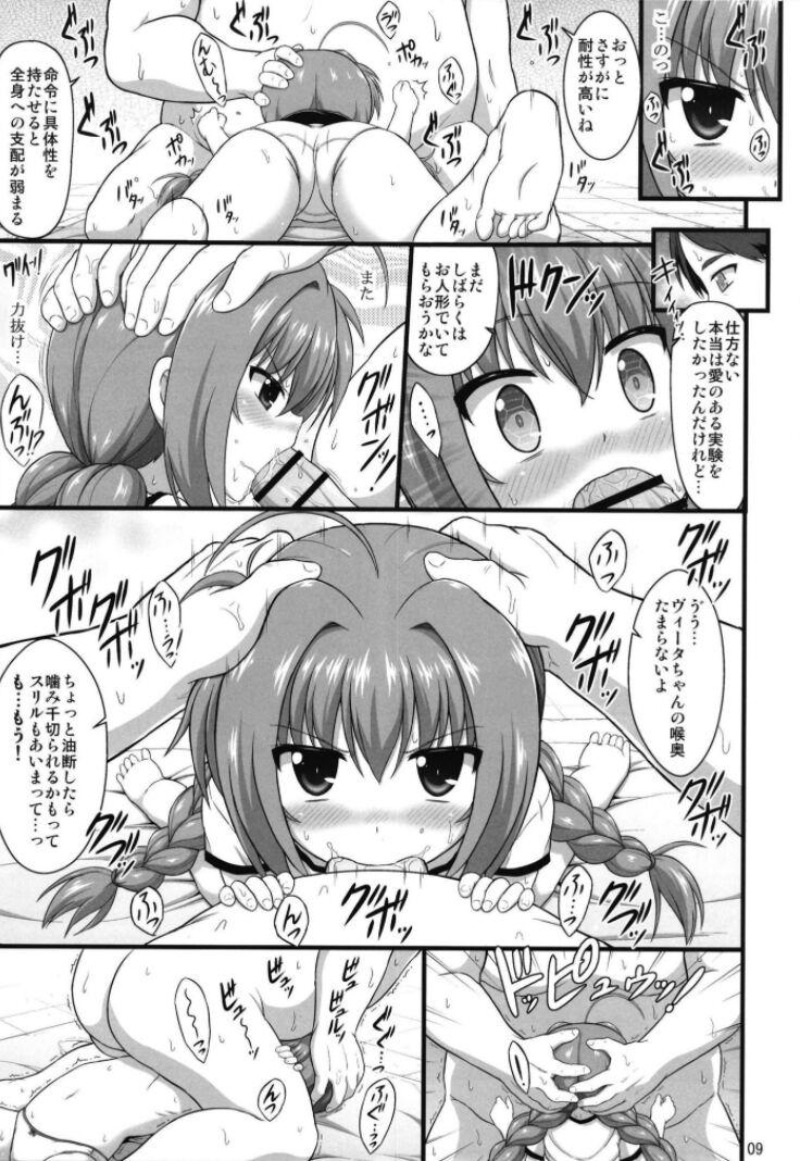 Fat Ass Vita Detona - Mahou shoujo lyrical nanoha | magical girl lyrical nanoha Gay Cash - Page 9