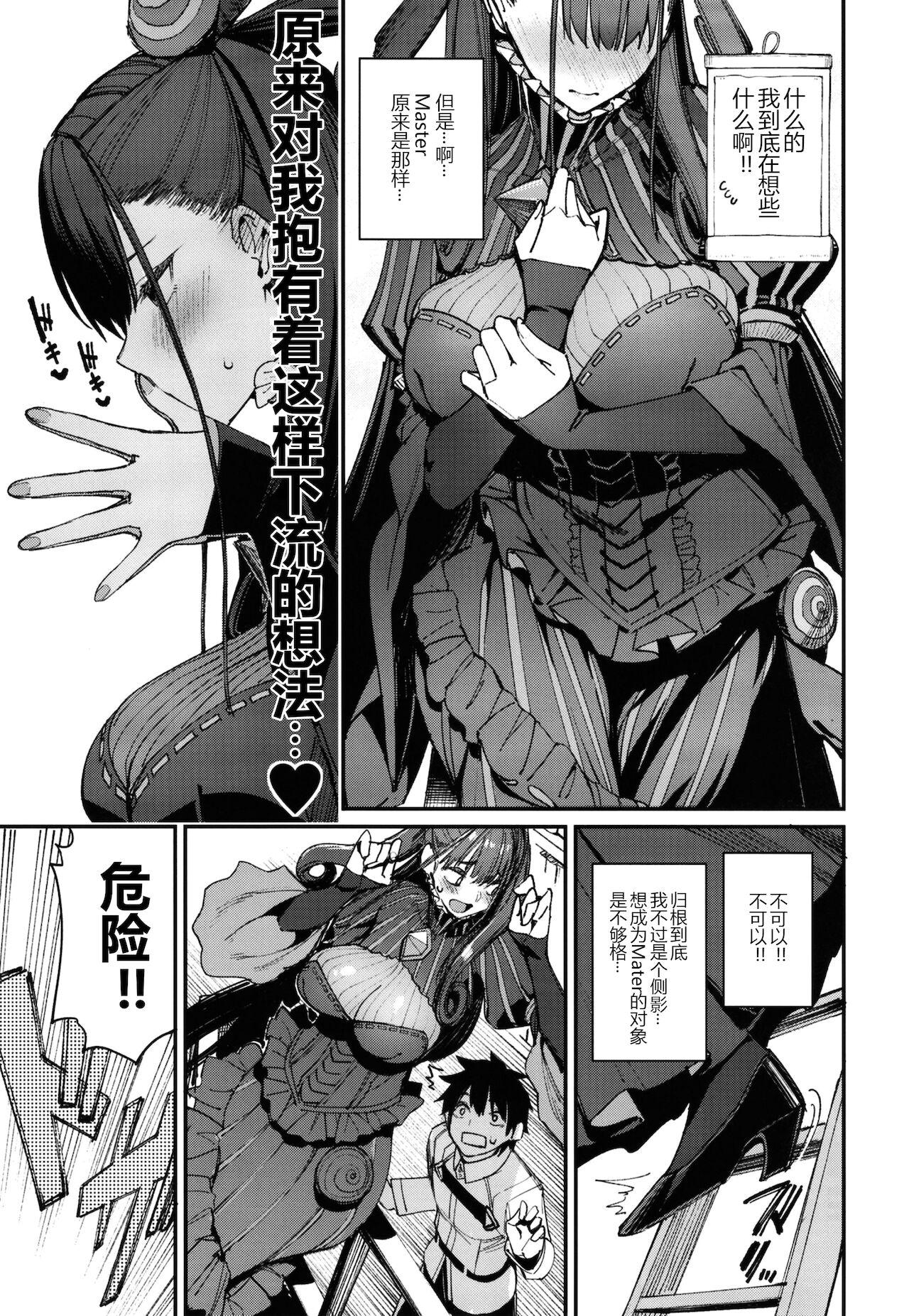 Gayclips Murasaki Shikibu Sakusei Hon. - Fate grand order Orgasmo - Page 7