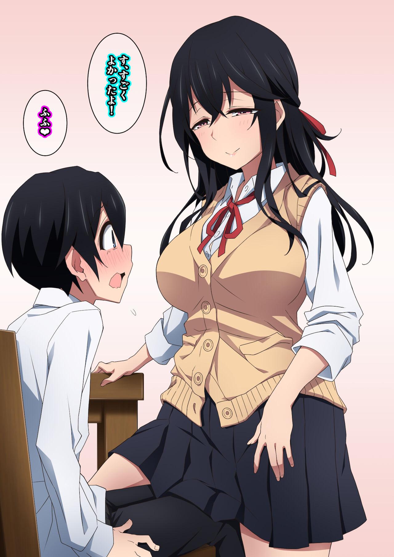 Onee-chan wa itsumo boku ni onara o Kagasete Kureru 74